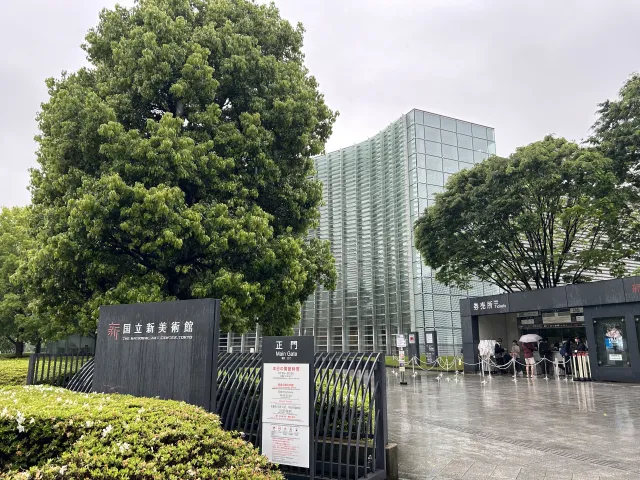 A rainy day in Tokyo seen from inside a covered complex
