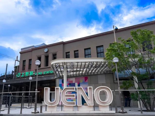 JR Ueno Station and the large UENO letter sign outside it, the gateway to Ueno Park and Zoo